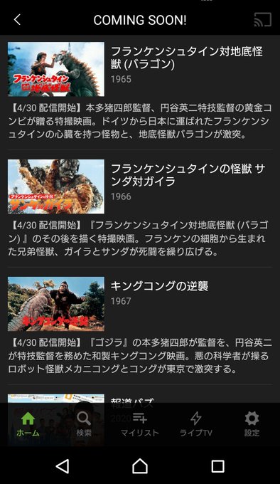 東宝怪獣映画のtwitterイラスト検索結果 東宝怪獣映画のtwitterイラスト検索結果