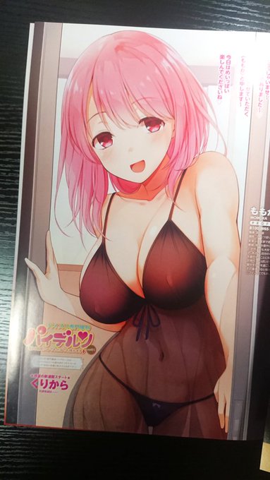 ๆดใซๅฎฃไผใ็ถใใฆใใพใๆ็ธฎใงใฏใใใใพใใใ็พๅจ็บๅฃฒไธญใฎใใณใฎใณใฏใฉใ6ๆๅทใซใฆใใใคใบใชๅฐ้้ขจไฟใใคใใซใณใใฎ้ๆ้ฃ่ผใๅงใพใใพใใใ
้ ญใฎๆชใใฟใคใใซใงใฏใใใใพใใใใฒใใใใซใใฃใฑใใใฃใฑใใชไฝๅใๆใใฆใใใใใจๆใฃใฆใใใพใใใใกใใใฉใใใใใใใ้กใใใใใพใใ