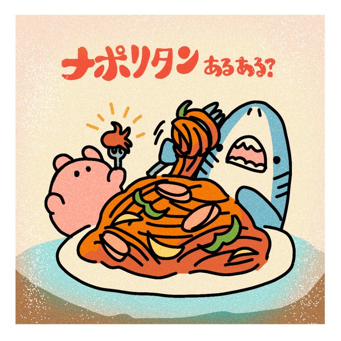 昭和の日のtwitterイラスト検索結果