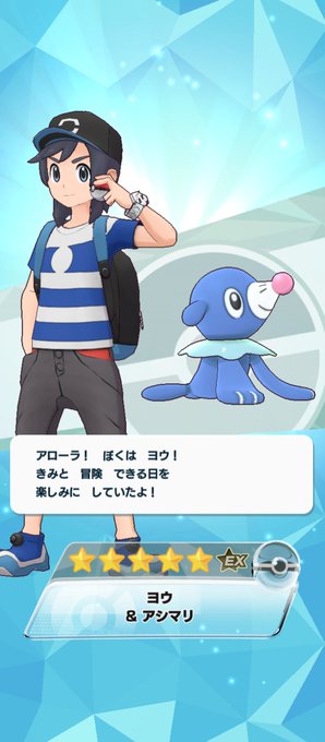 ヨウ 高画質 のtwitterイラスト検索結果 古い順 ヨウ 高画質 のtwitterイラスト検索結果 古い順