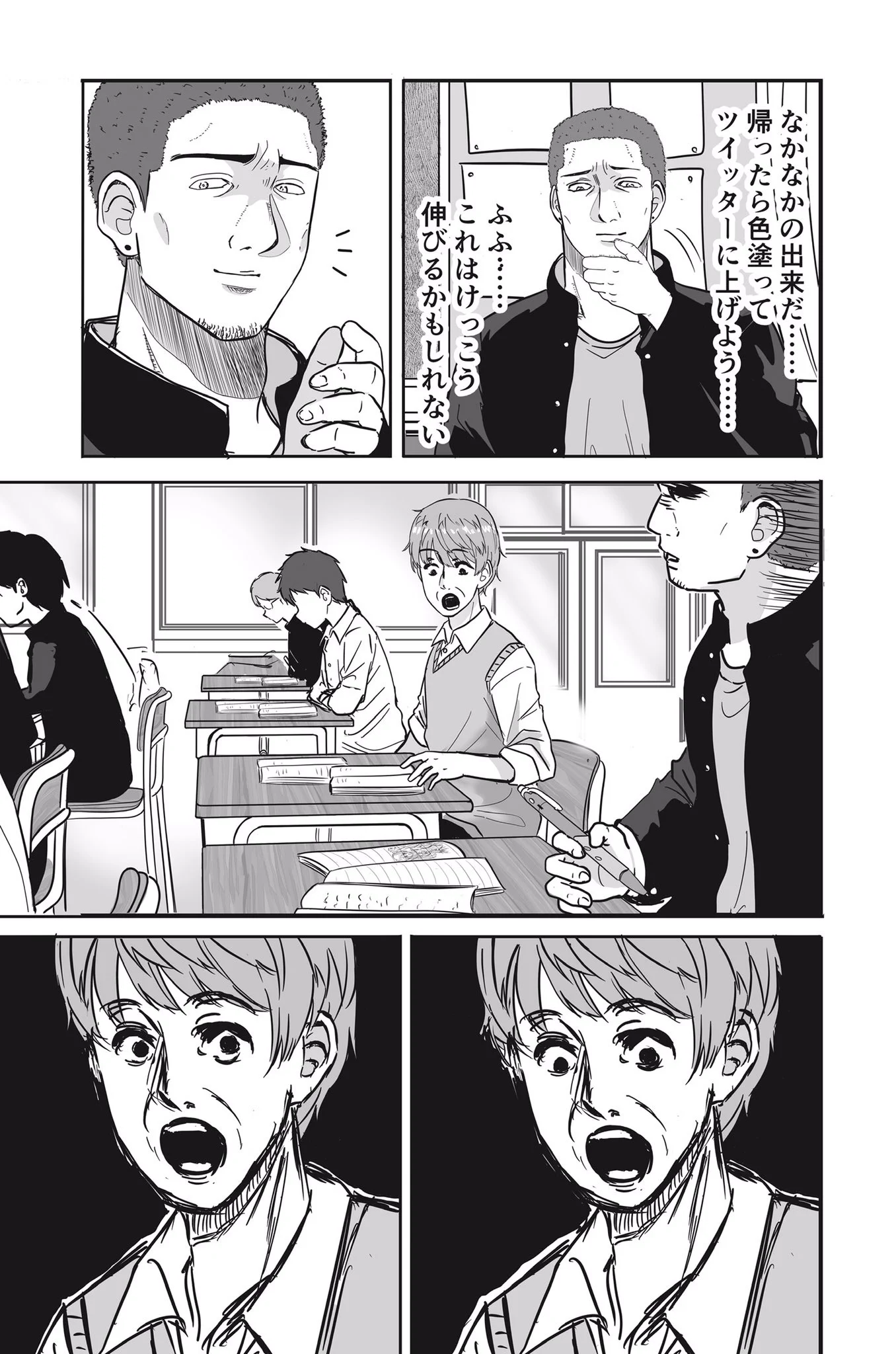 可愛い絵を描く強面男子が？その絵をクラスメイトに見られた結果www