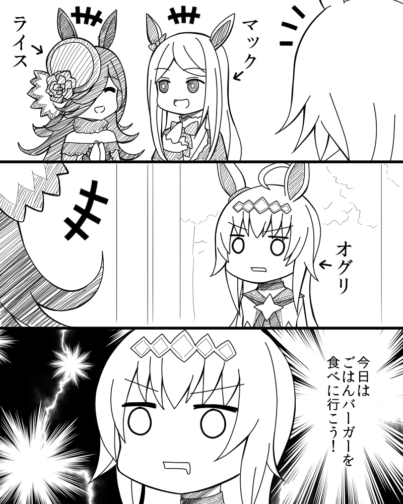 渡井亘 幼馴染漫画 巻準備中 Watarai Kou Twitter