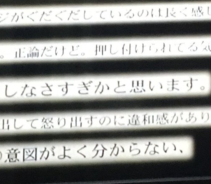 嶋津タケルさん の人気ツイート 4 Whotwi グラフィカルtwitter分析