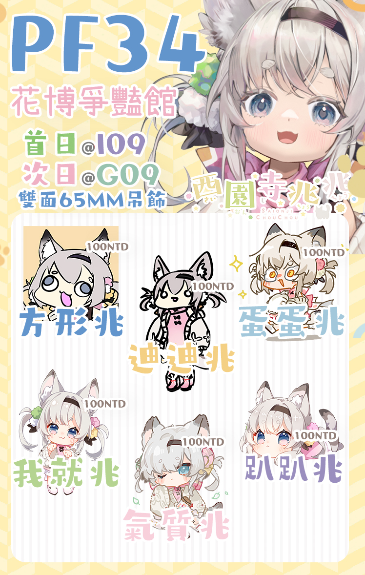 豆芽 Douya233 Twitter