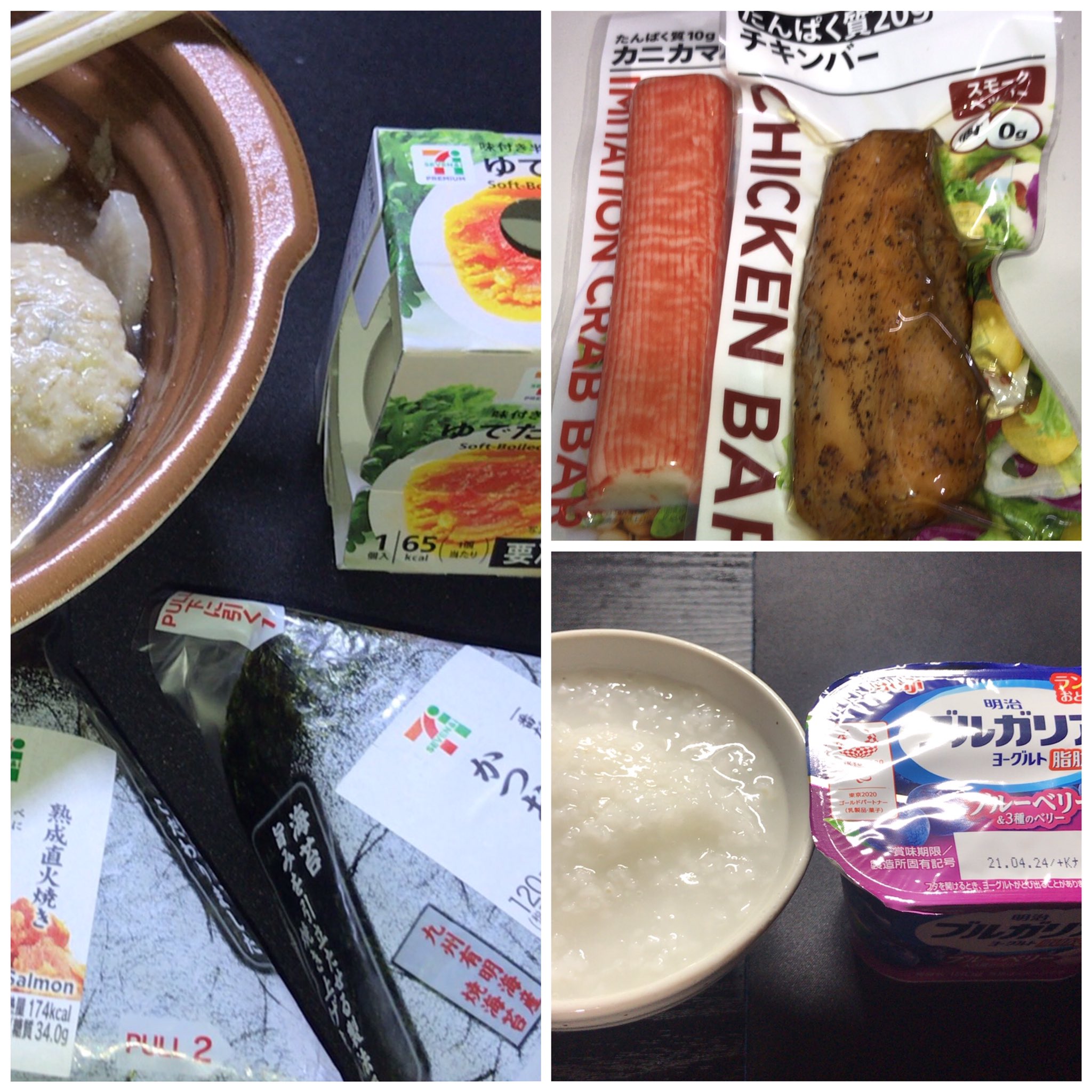 おかたく 初心者ブロガー セブンイレブンの食品で1ヶ月1日1000kcalダイエット一ヶ月目 朝 鷄ちゃんこ鍋 192kcal 紅鮭 174kcal かつおめし 162kcal ゆでたまご 65kcal 野菜1日 63kcal 昼 チキンバー 70kcal カニカマバー 90kcalぐらい 夜 白