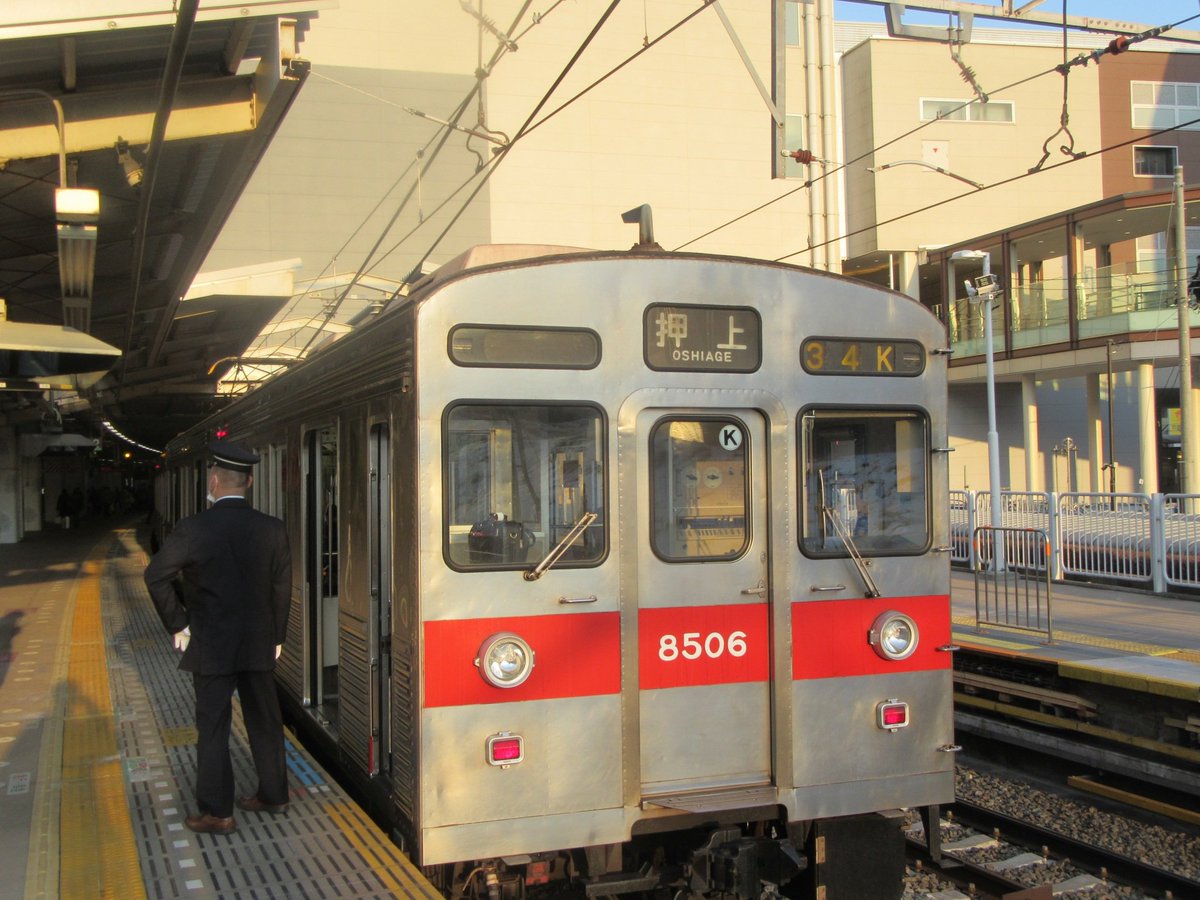 Saku_paku_3939's tweet photo. 懐かしい写真が出てきたので
まだ半蔵門線車両は各停表示がないときでした…。
#8615f
#8606f https://t.co/2XjWjNKUE4