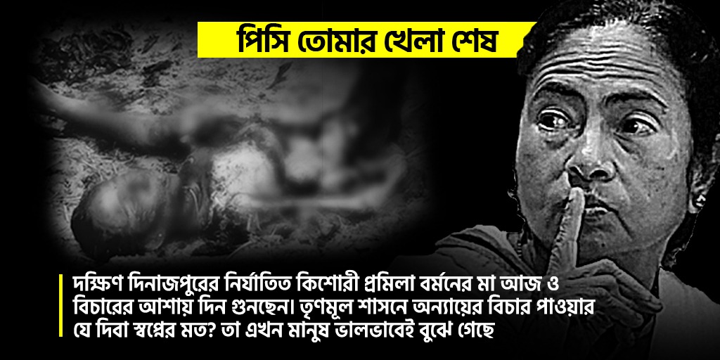 7Assembly's tweet photo. #BJPKorbe200Paar https://t.co/ZXJl2bFKnH