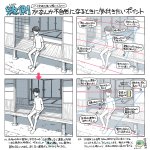 これでうまく描ける？縁側を描くときに気を付けたいポイントまとめ!