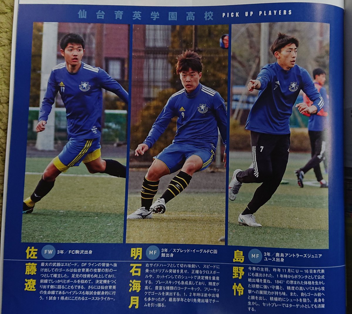 明石海月 Akashi Kazuki Rcg9asrtteasozw Twitter 明石海月 Akashi Kazuki Rcg9asrtteasozw Twitter