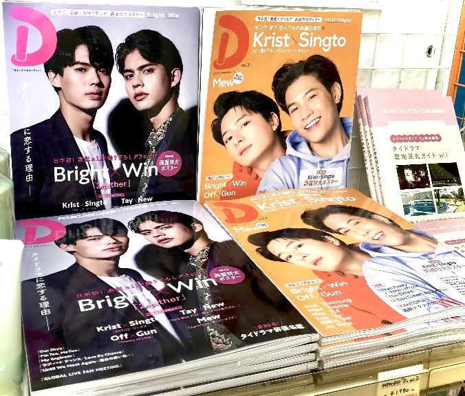 テレアサショップ