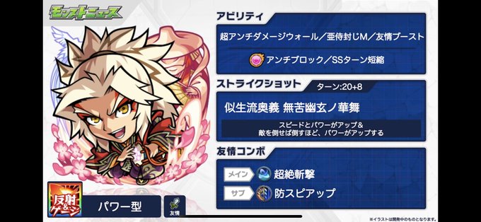 モンストのtwitterイラスト検索結果 モンストのtwitterイラスト検索結果