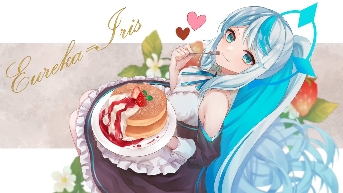 エウレカちゃんからのご依頼でした パンケーキ食べてるエウレカちゃんです 扇のイラスト