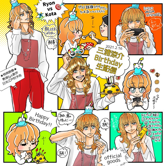 ヤンキー 高画質 のtwitterイラスト検索結果 古い順 ヤンキー 高画質 のtwitterイラスト検索結果 古い順