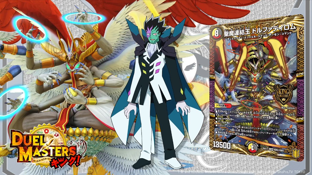 デュエルマスターズ 光魂の伝道士クルス 光魂の伝道士クルス(DM5 37/55) | デュエル・マスターズ