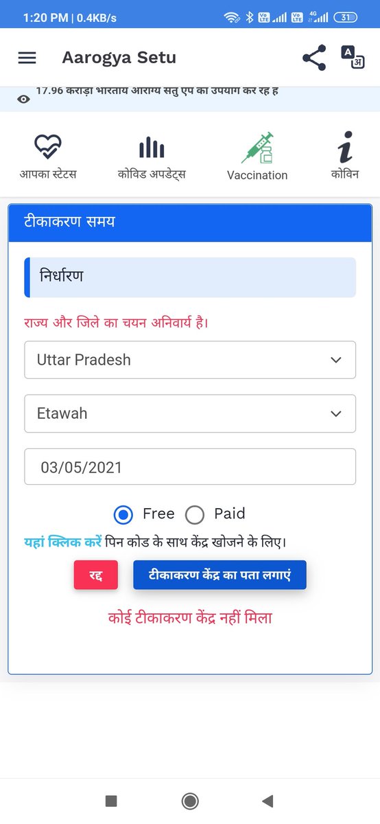#cowinregistration everytime it's showing no center available.....