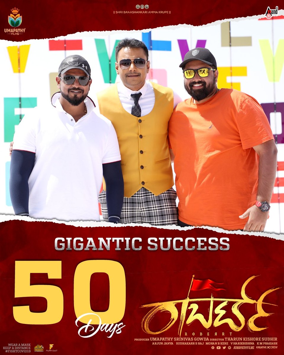 filmy_cult's tweet photo. #Giganticsuccess  #50days
#Roberrt #umapathyfilms #filmycult #createdtocreate @umap30071 @dasadarshan @dasadarshan https://t.co/Lw03hESOGg
