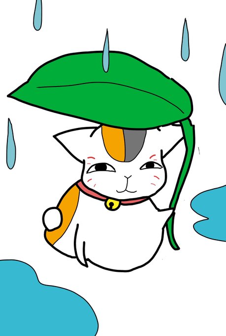ニャンコ先生のtwitterイラスト検索結果 古い順