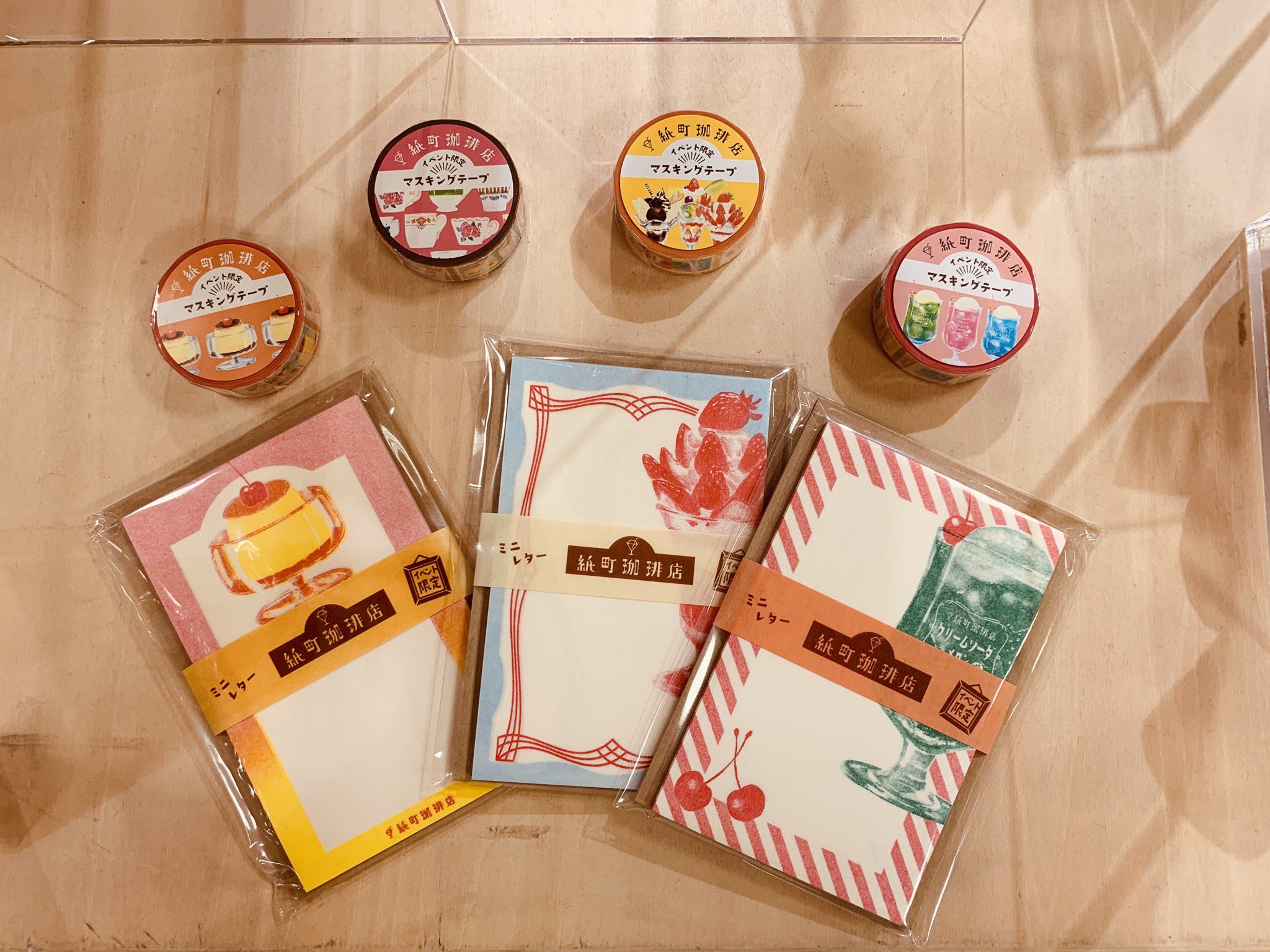 ロフト限定 紙町珈琲店 マスキングテープ 5種セットの通販 by