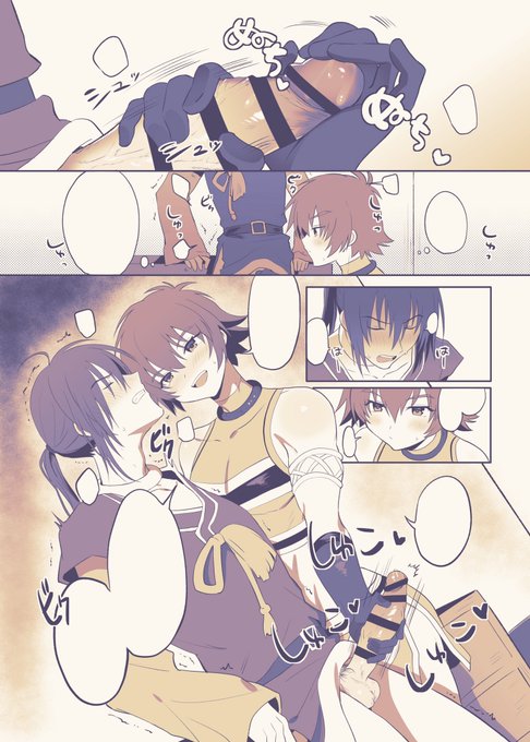 原稿(終わらない) 