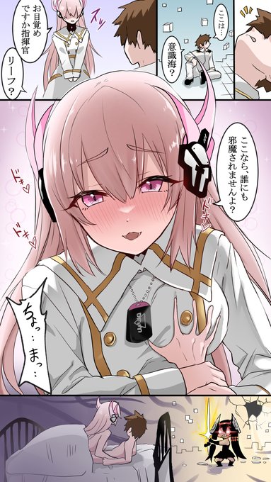 #パニグレ #パニシング・エロイレイヴン構造体でも恋がしたい(リーフ) 