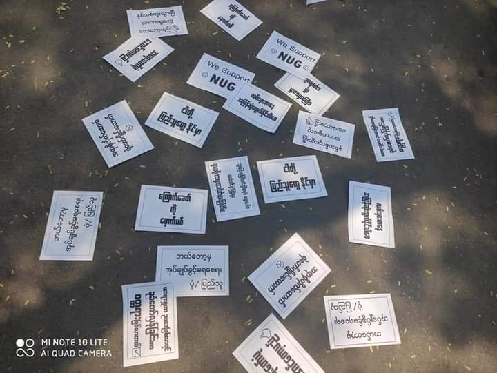 No-human paper strike in Sagaing today.
#WhatsHappeningInMyanmar
#Apr29Coup