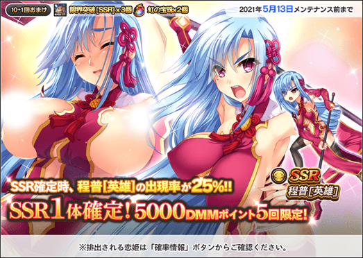 Popular Tweets Of 真 恋姫 夢想 天下統一伝 公式 4 تحليلات تويتر الرسومية الخاصة بهوتويت Whotwi