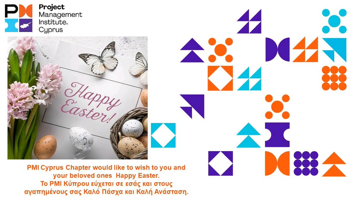 PMI Cyprus Chapter (@pmi_cyprus) on Twitter photo 