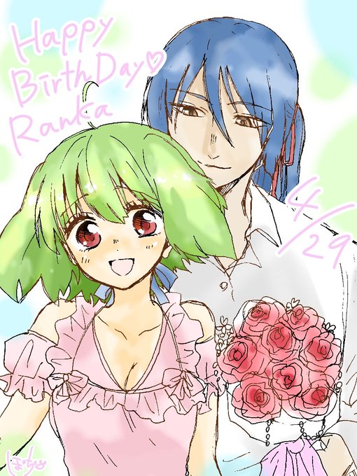 アルランのtwitterイラスト検索結果 アルランのtwitterイラスト検索結果