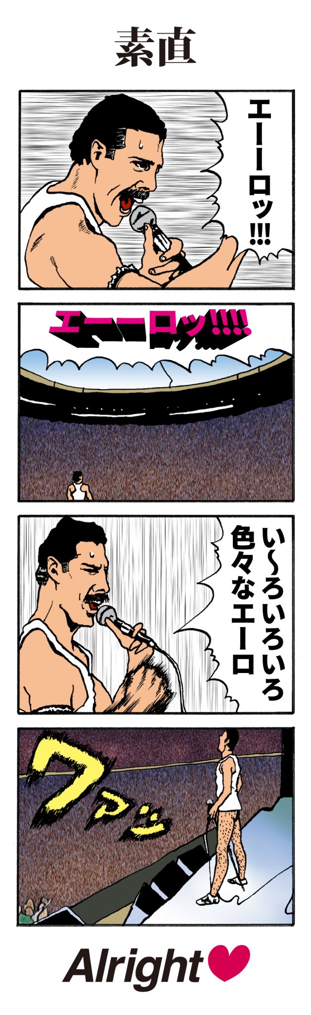 Twoucan フレディ の注目ツイート イラスト マンガ Twoucan フレディ の注目ツイート イラスト マンガ