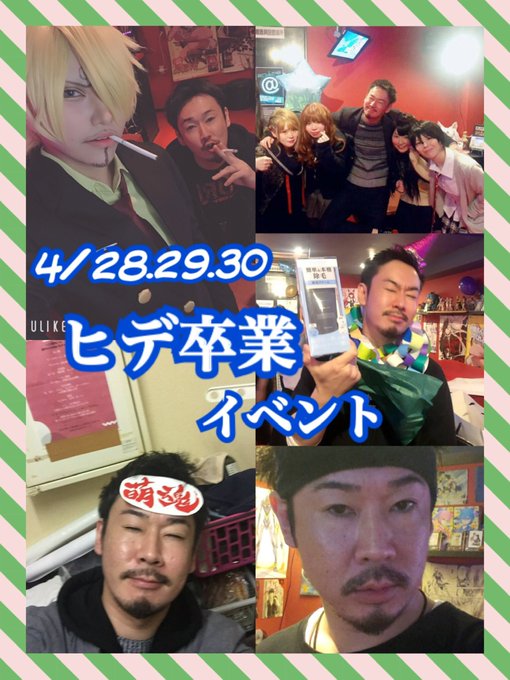 萌魂乱舞 Moetama2 Page 4 Twilog 萌魂乱舞 Moetama2 Page 4 Twilog