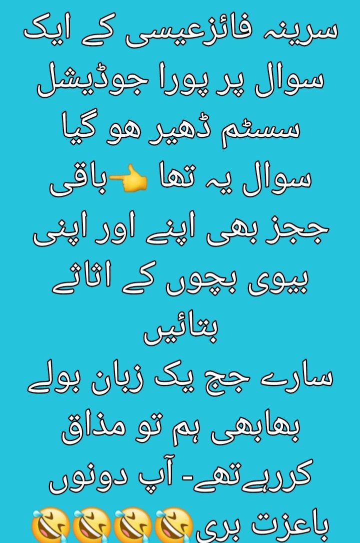 saimaa's tweet photo. #انصاف_کا_قتل_عام_نامنظور https://t.co/cviFDX8oIE