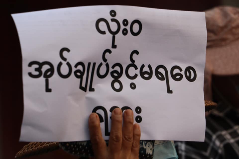 Myanmar_Now_Eng's tweet photo. Residents in Kalay, Sagaing, held a dawn rally this morning (Apr 29) despite the junta’s crackdowns. They observed a minute of silence in honor of those who fell during the Spring Revolution and also applauded public sector staff taking part in CDM.

#WhatsHappeningInMyanmar https://t.co/6phHOiR7q9