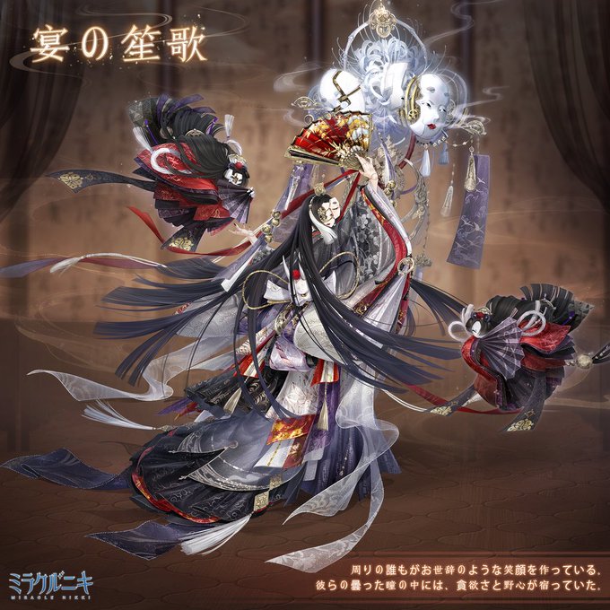 A List Of Tweets Where 深紅城 Skeb受付中 荊75 Was Sent As ミラクルニキ 1 Whotwi Graphical Twitter Analysis A List Of Tweets Where 深紅城 Skeb受付中 荊75 Was Sent As ミラクルニキ 1 Whotwi Graphical Twitter Analysis