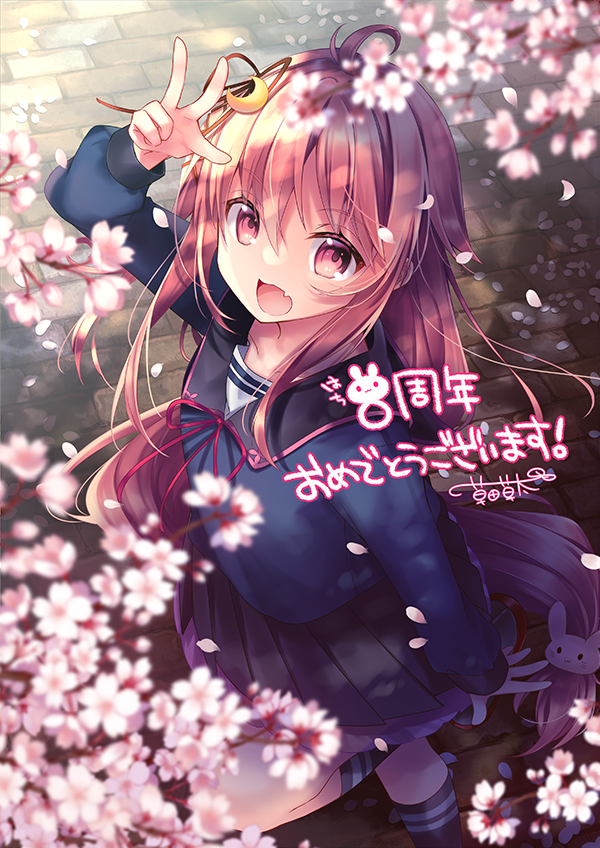 艦これ八周年お祝いまとめ Togetter