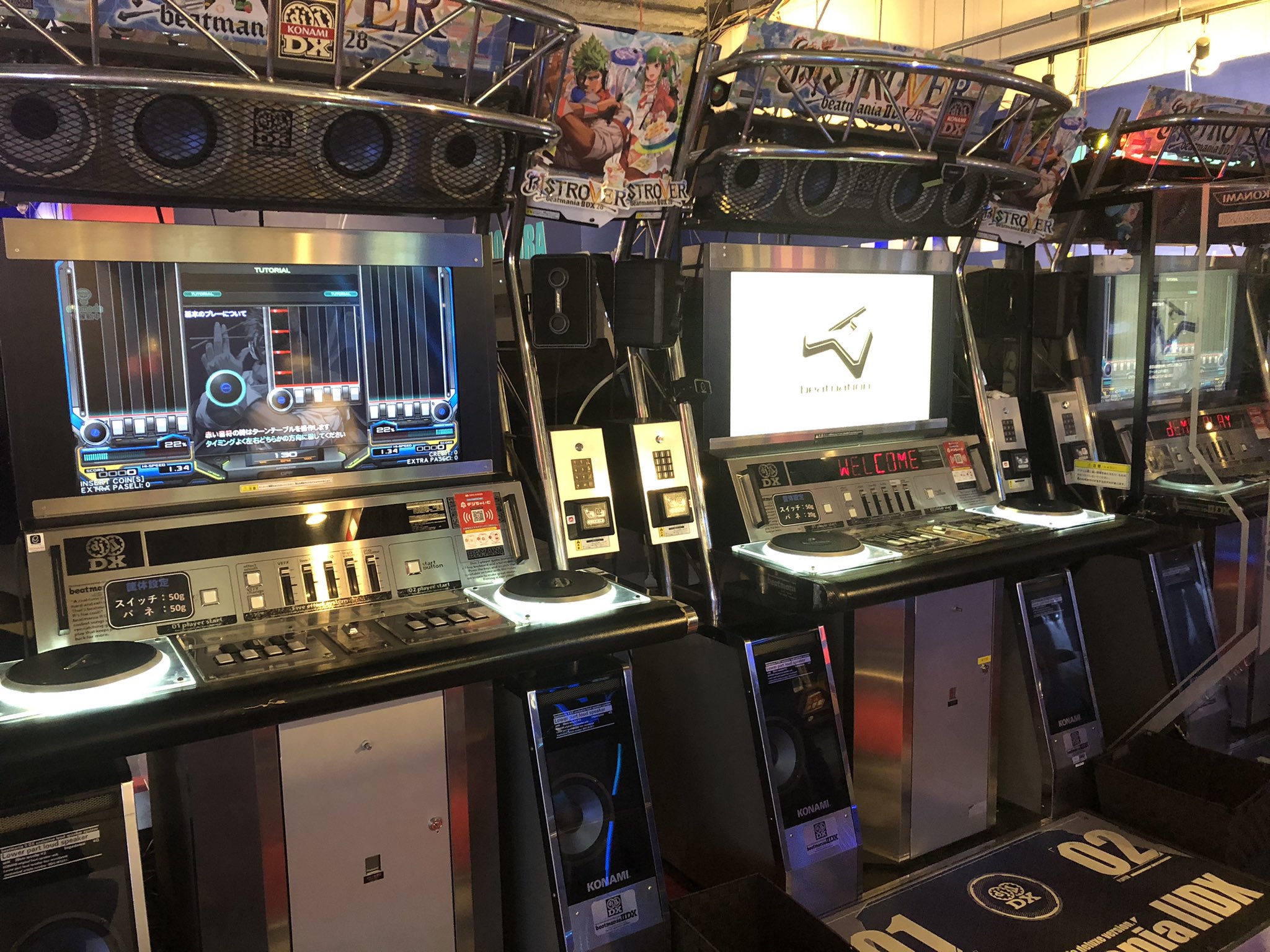 正規逆輸入品】 コナミ ビートマニア サウンドセパレーター