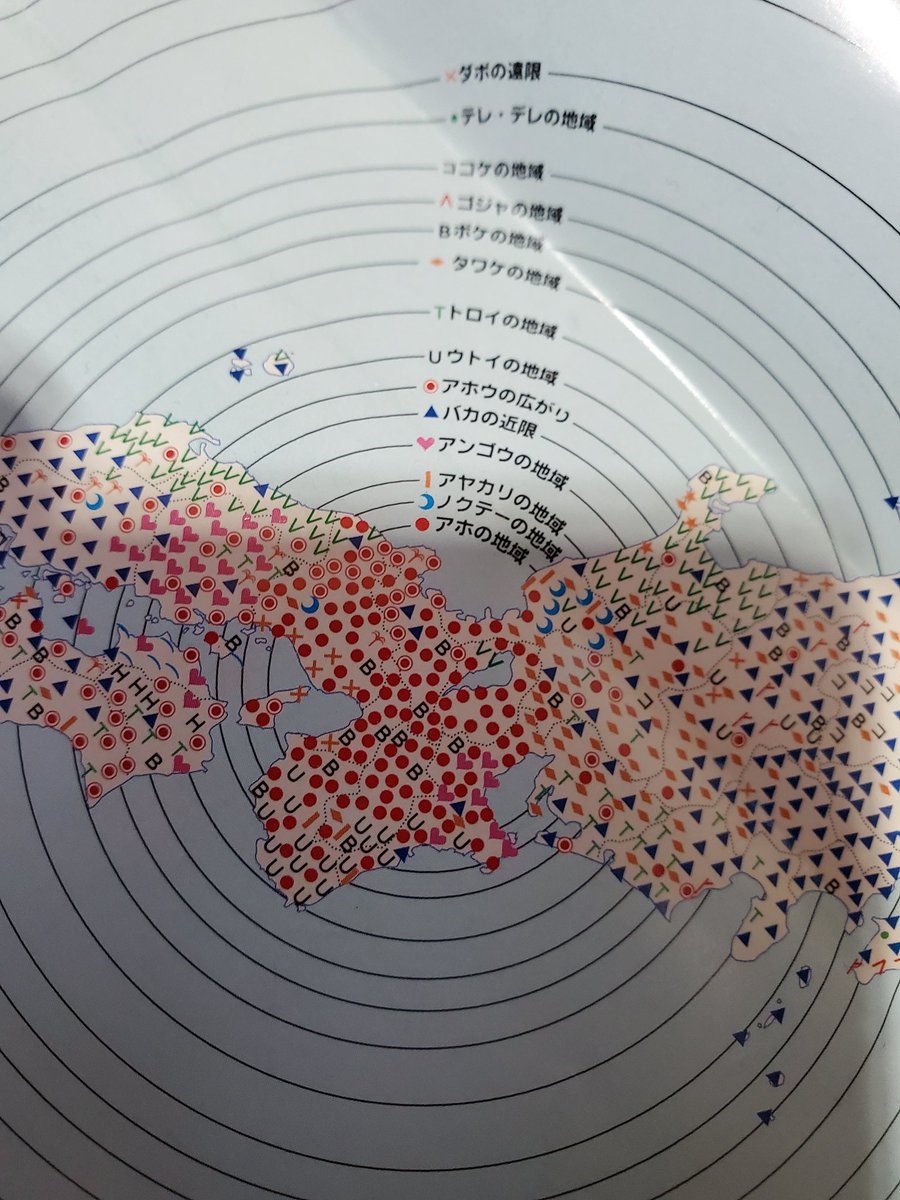 Gojimu X あんごう Hotワード