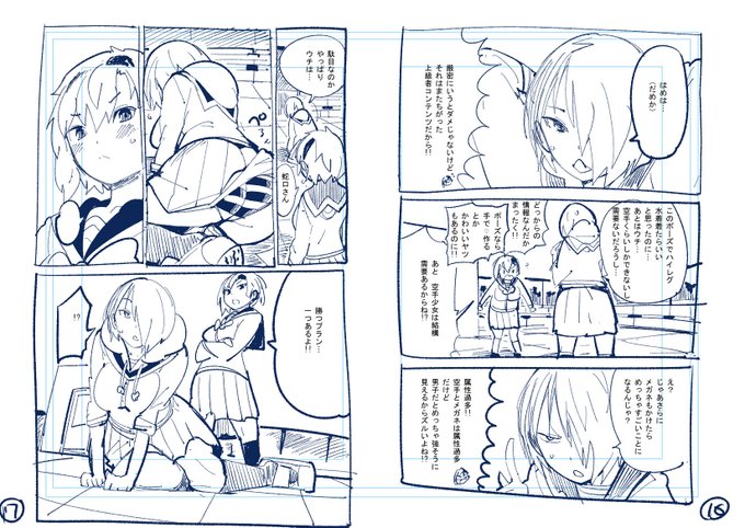 続きの続き(つづく) 