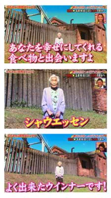 @foorina 98歳のマダムが
戦後の幸せを噛み締めれる程の
よく出来た逸品ですからね☆ 