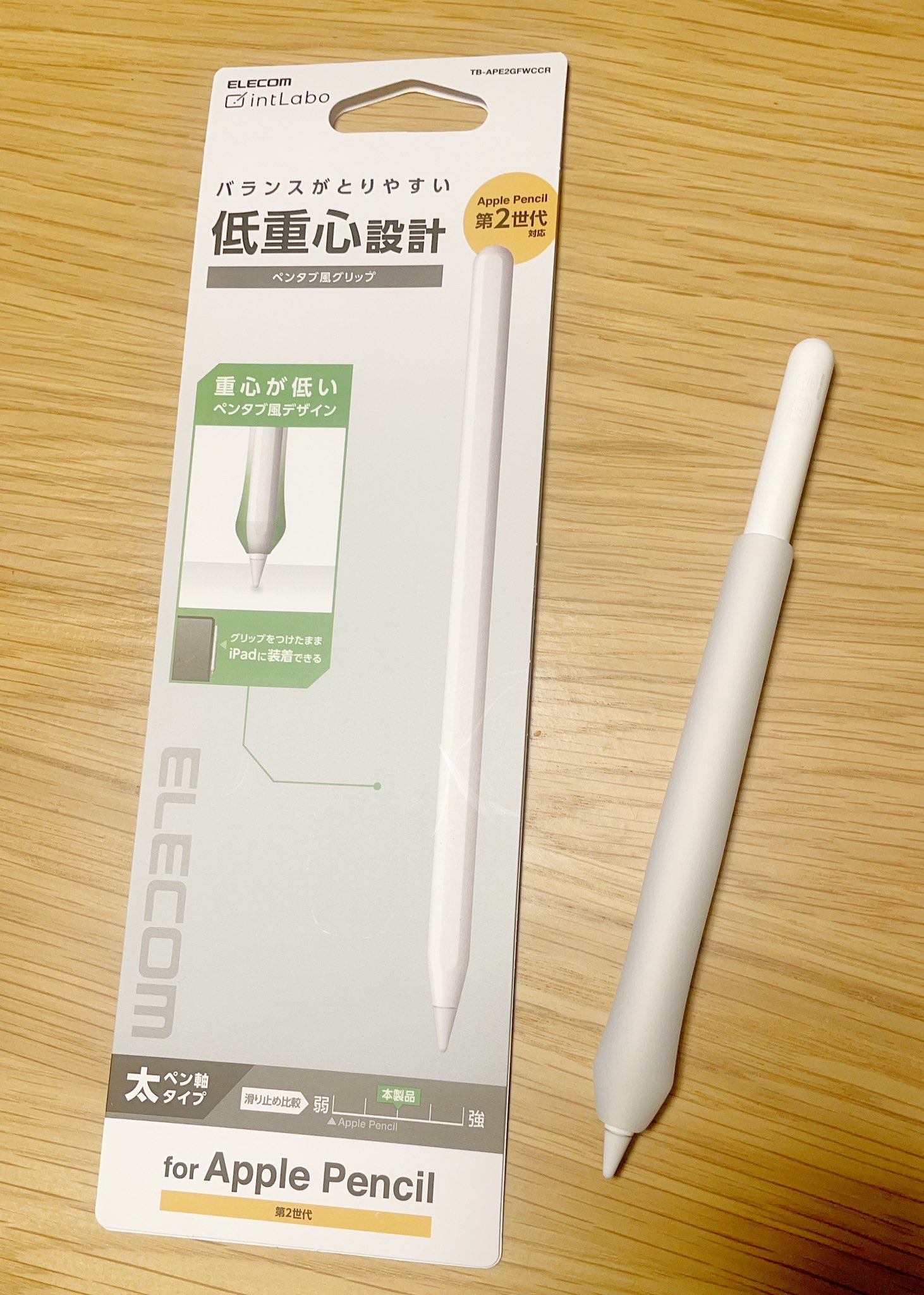 安斎かりん Apple Pencil ずっと裸のまま使ってたら最近あまりにも手が痛くなったのでこちらを買ってみた所痛みから解放されました そのまま充電できるの有難い 前ツイッターでみかけて知ったので呟いて下さった方ありがとうございます 安斎かりん Apple Pencil ずっと裸のまま使ってたら最近あまりにも手が痛くなったのでこちらを買ってみた所痛みから解放されました そのまま充電できるの有難い 前ツイッターでみかけて知ったので呟いて下さった方ありがとうございます
