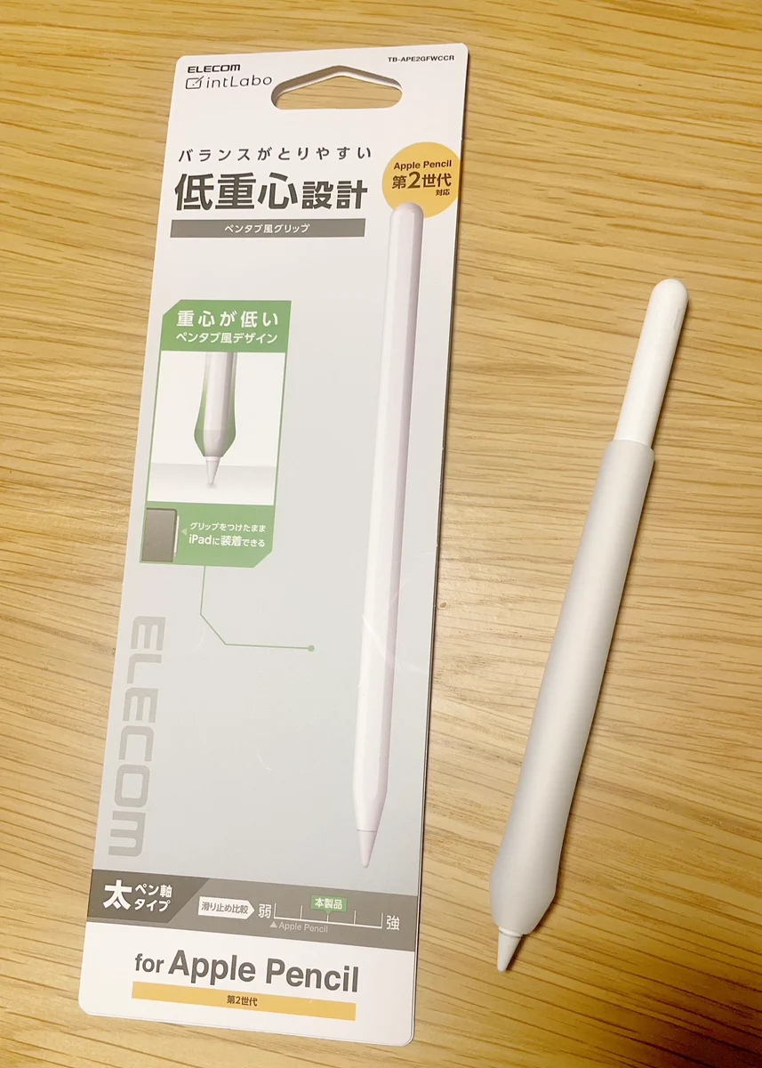 Apple Pencilで手が痛い方へ！このグリップをお試しください！