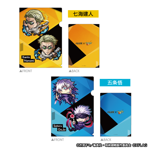 モンストコラボのtwitterイラスト検索結果 古い順