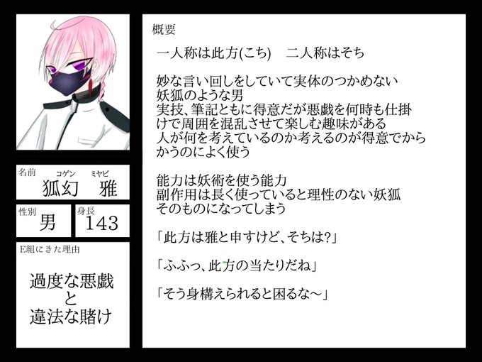 絵文字のtwitterイラスト検索結果 絵文字のtwitterイラスト検索結果