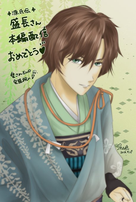 盛長のtwitterイラスト検索結果 古い順