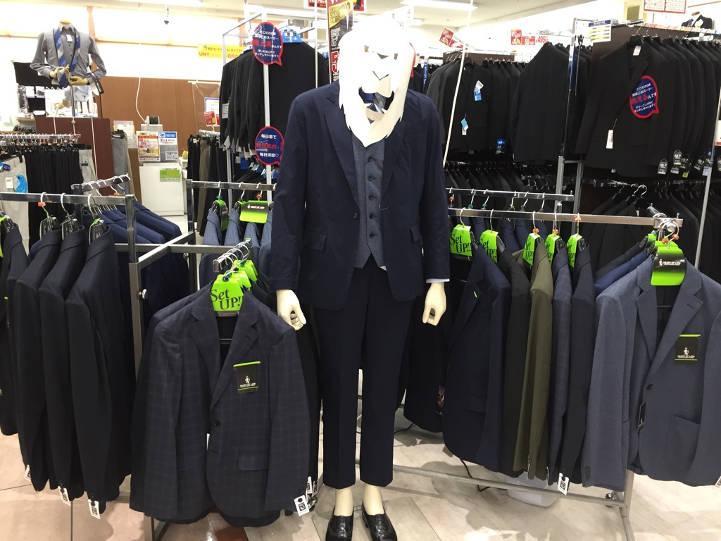 アピタ ピアゴ 公式 着回しコーデで差がつく ハートオブライオン のセットアップスーツ ビジネスではセットアップのスーツとして プライベートではジャケットを脱いでカーデでコーデ ビジネスからカジュアルまで揃ってます アピタ長久手店の紳士服 アピタ ピアゴ 公式 着回しコーデで差がつく ハートオブライオン のセットアップスーツ ビジネスではセットアップのスーツとして プライベートではジャケットを脱いでカーデでコーデ ビジネスからカジュアルまで揃ってます アピタ長久手店の紳士服