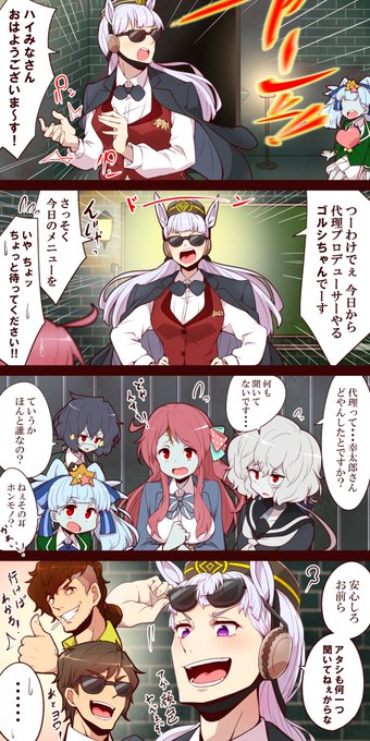 ゾンビランドサガ を含むマンガ一覧 リツイート順 ツイコミ 仮