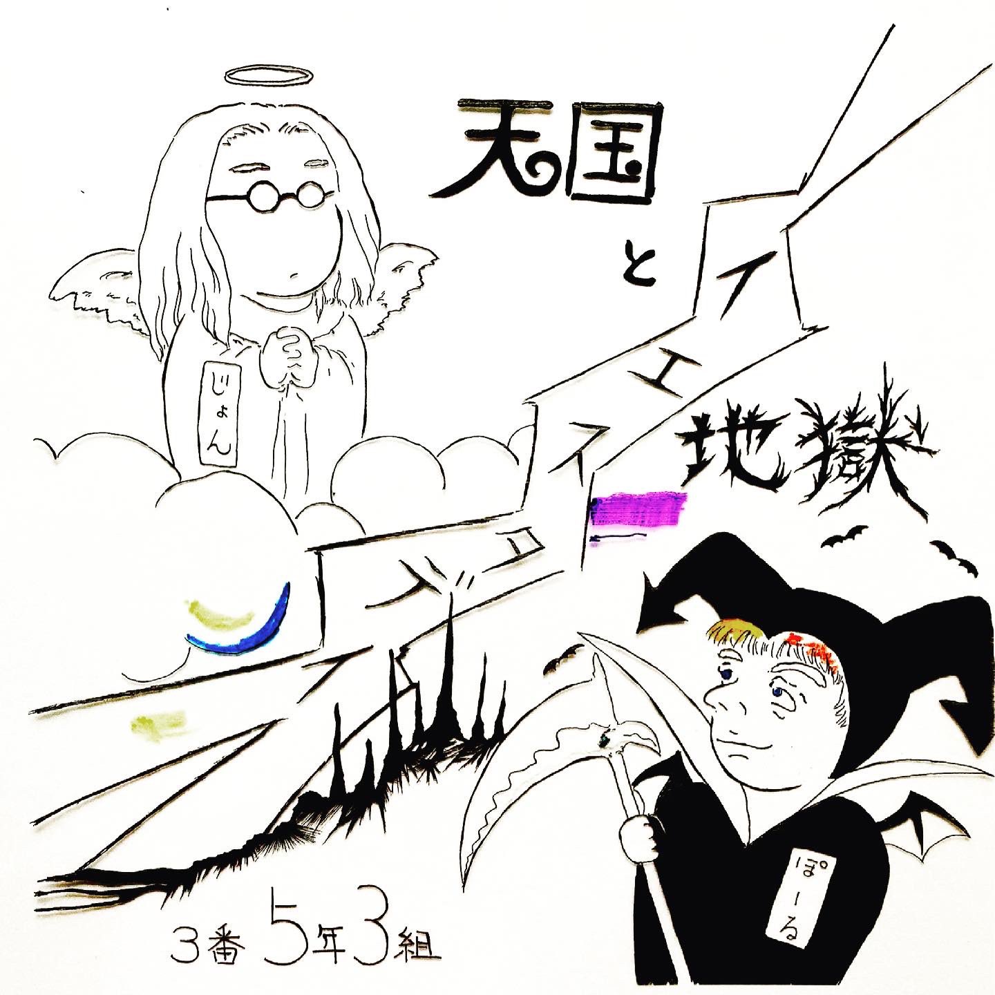 野乃山みっか なんと 大昔のohpシートと原画を発見 小学校事務の時に担任持ちの先生から頼まれたときのだ 懐かしいなぁ 今でもohpって使われることあるのかなぁ Ohpシート イラスト 音楽会 小学校 思い出 T Co Mqpd2uocqr Twitter