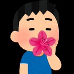 ツツジには毒のある種類もあるので蜜は吸わないほうがいい というお話に困惑の嵐 今さら言われても案件 Togetter ツツジには毒のある種類もあるので蜜は吸わないほうがいい というお話に困惑の嵐 今さら言われても案件 Togetter