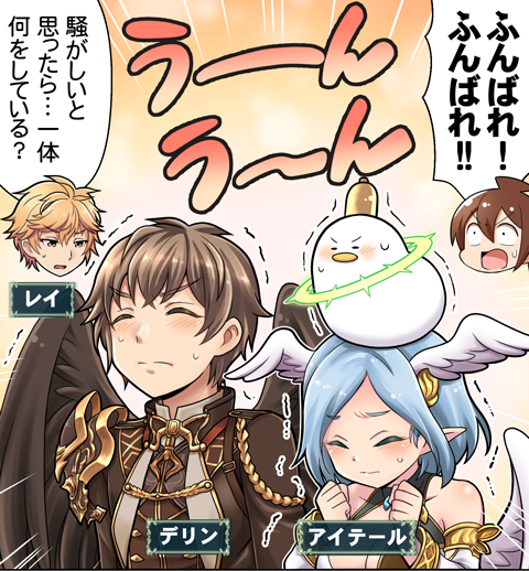 神撃のバハムート公式さん の最近のツイート 2 Whotwi グラフィカルtwitter分析 神撃のバハムート公式さん の最近のツイート 2 Whotwi グラフィカルtwitter分析
