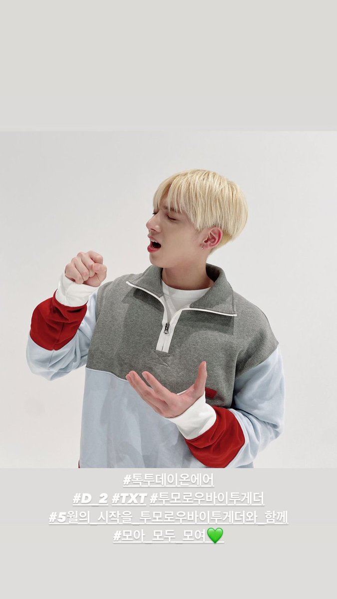 210429 #TOMORROW_X_TOGETHER 인스타그램 스토리
