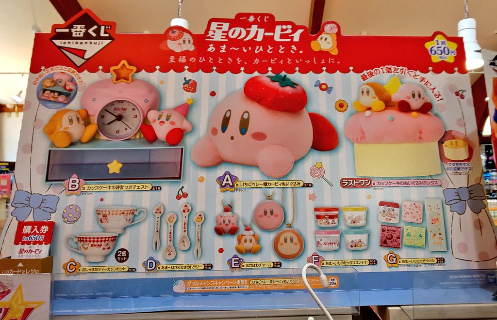 アニメストア ビーポイント 原宿店 Bpointharajuku Twitter